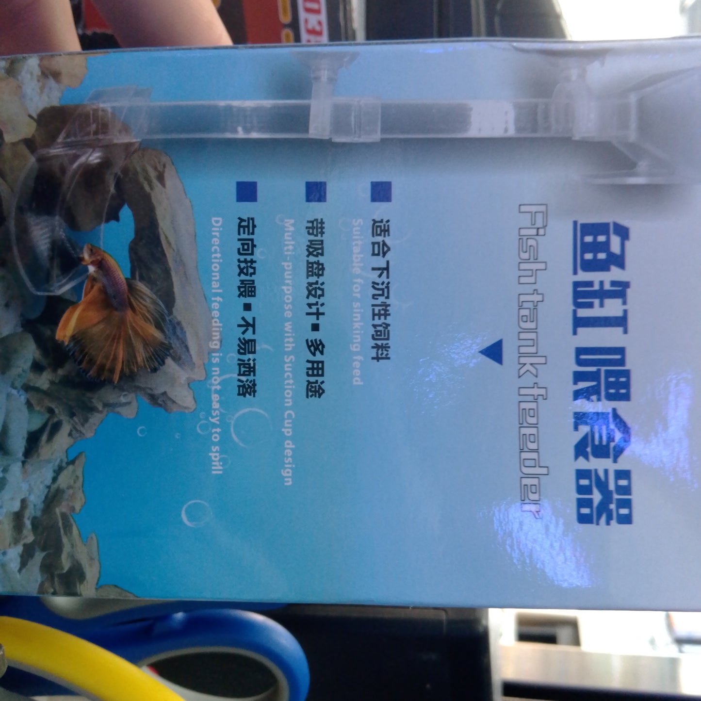 Fish feeding tube